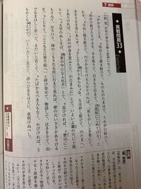 古典についての質問です 五行目の おのが のセリフの主語をどのように考 Yahoo 知恵袋