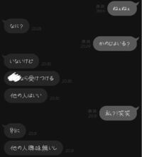 付き合ってないけど これは遠回しに好きと言ってるな と言う言葉や会話はあります Yahoo 知恵袋