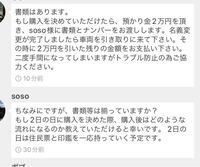 ととさん　現車確認用 油圧ショベル｜ZX135US-7-151071号機｜中古車在庫情報｜商品情報