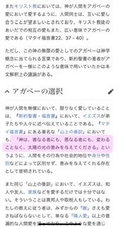 大学のレポートで聖書を引用する際 注釈などに 例えば 創世記1 1 5 Yahoo 知恵袋