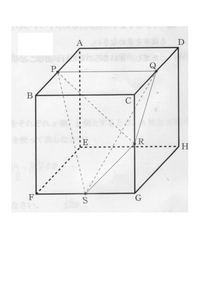 １辺が６ｃｍの立方体の対角線の長さを求めよ 求め方もお願いします Yahoo 知恵袋