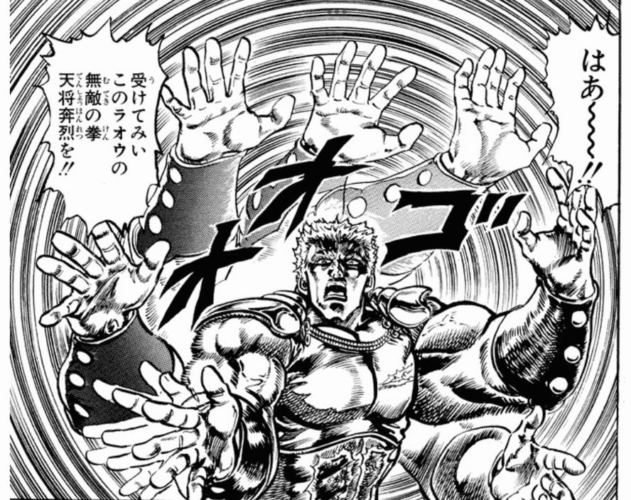 北斗の拳のラオウは関西人ですか 受けてみいと関西弁をつかっています Yahoo 知恵袋