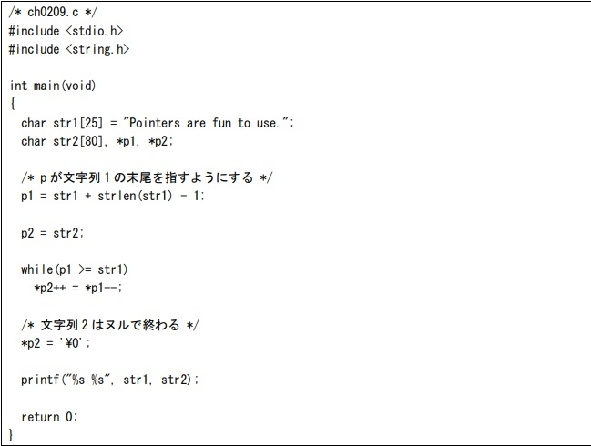 C言語構造体をポインタ変数aとbで宣言し それぞれの変数にこの構造体のサイズ Yahoo 知恵袋