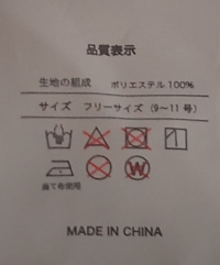 ポリエステルとナイロンの違いってわかりますか ジャケッ Yahoo 知恵袋