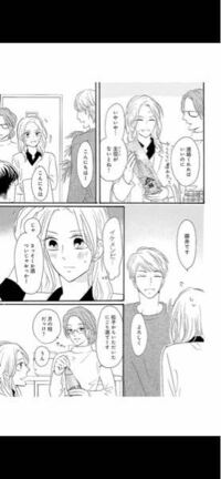 この漫画のタイトルを教えてください 酒と恋には酔って然るべき 美波はるこ Yahoo 知恵袋