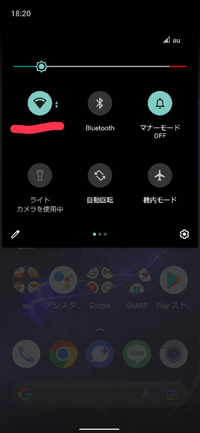 スマホのカメラ機能が不調なのが一ヶ月以上続いています アプリの強制停 Yahoo 知恵袋