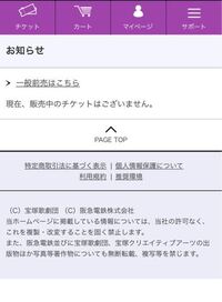 宝塚雪組の夢介千両みやげの子ども2人はどなたが演じているのでしょう Yahoo 知恵袋