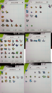 ここにいるポケモン以外で個人的に良いと思う色違いポケモンっていますか 伝説 Yahoo 知恵袋