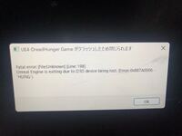 最近ドレッドハンガーというゲームが流行っていて自分もやってみたいんで Yahoo 知恵袋