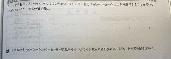 数列の答がなぜこうなるのか教えて欲しいです に入るの Yahoo 知恵袋
