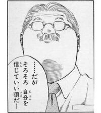 スラムダンクのセリフなのですが 誰向けてのセリフなのか分かりますか Yahoo 知恵袋