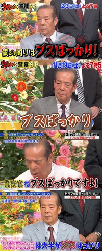 タイガー戸口が引退試合で 今の若い奴は バカばっかり と言いました Yahoo 知恵袋