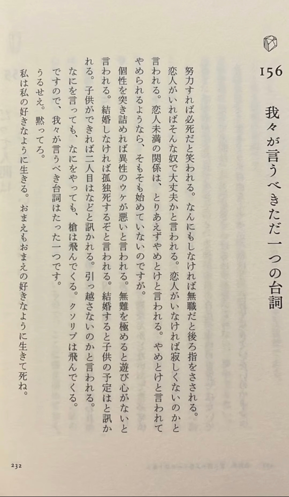 山田悠介さんの小説で 一番感動するのはどの作品でしょうか おす Yahoo 知恵袋