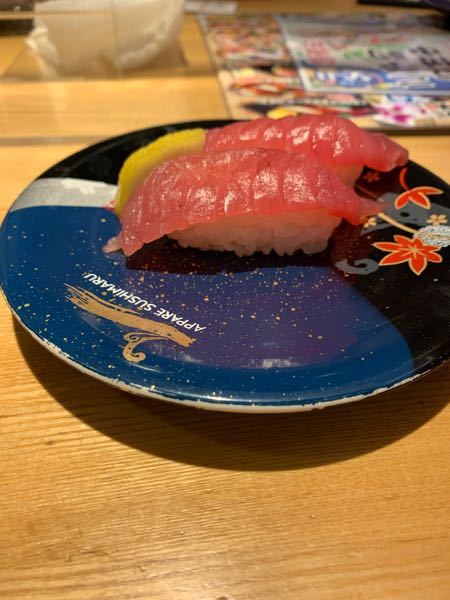 これは中トロですか？赤身ですか？ - 回転寿司で中トロ(@530)を4皿頼ん