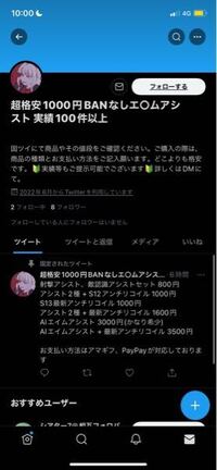 Apexのアシストツールについてです 先日twitterとyoutube Yahoo 知恵袋