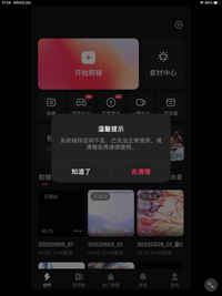 至急 この画像のような感じにする方法教えてください Capcu Yahoo 知恵袋