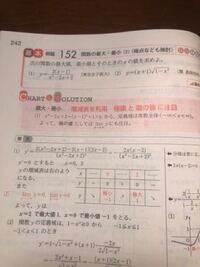 高2です偏差値58 60の公立です 東大理iを狙っているのですが 数 Yahoo 知恵袋