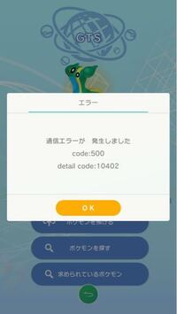 ポケモン剣盾の発売時期が11月 ポケホーム解禁が年ということ Yahoo 知恵袋