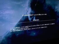 Ps4でff14をプレイしてるのですが チョコボの名前を入力するとき画面に文字 Yahoo 知恵袋