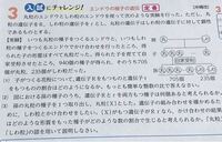 中3理科です 至急お願いします ここの問題の1 2 3 が分から Yahoo 知恵袋