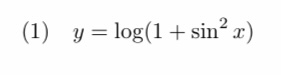 高校数学でわからなかったので教えていただきたいです。 y＝log（1＋sin^2 × X）を微分せよ。