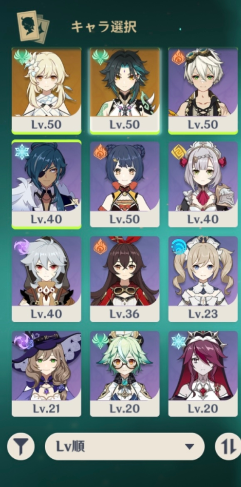 原神を始めて3週間程の者です 現在 世界ランク3 冒険ランク33なのですが未だ Yahoo 知恵袋