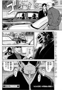 歴代コナン映画のゲスト声優で下手な人は誰ですか 逆にうまい人も教えていた Yahoo 知恵袋