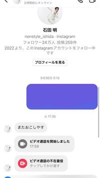 ある芸人さんとdmやりとりしてます 喋ったことがないので喋ってみた Yahoo 知恵袋