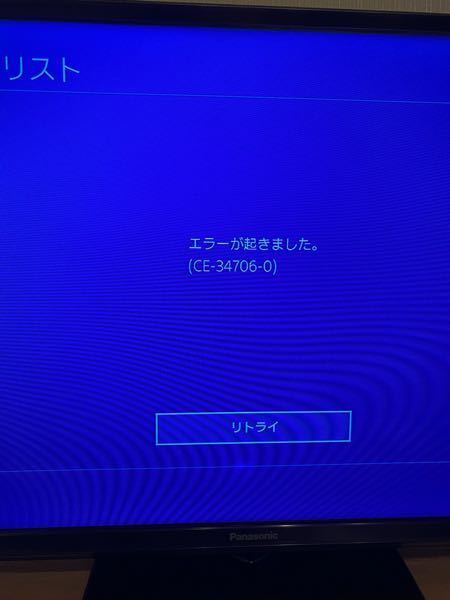 【・】他の方は購入不可 このエラーコードでAPEXがダウンロードできませんでしたってなる
