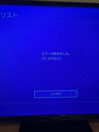 このエラーコードでAPEXがダウンロードできませんでしたってなる このエラーコードでAPEXがダウンロードできませんでしたってなる