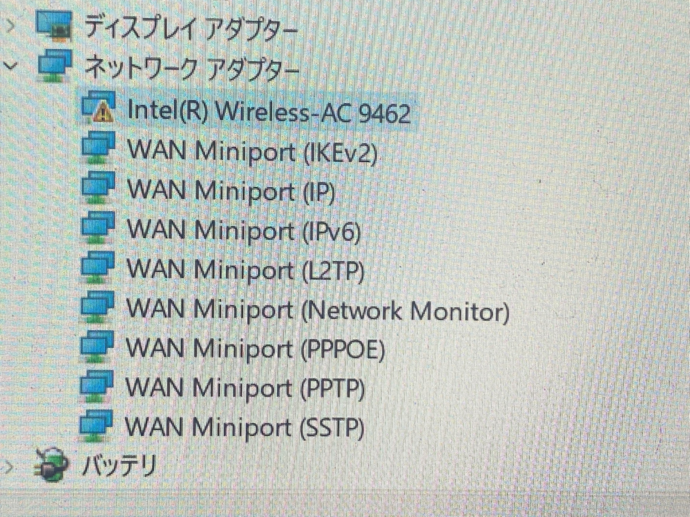 至急お願いします！ Windows11のパソコンなんですが、WiFiが急に切れてしまいました。 ネットで検索して色々な方法を試したのですが、デバイスマネージャーからネットワークアダプターの所をクリックするとこの黄色の！マークが出てきます。どうしたら良いでしょうか。