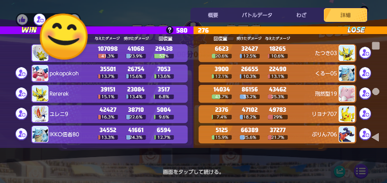 ポケモンxy Orasのバックアップについてです セーブデータが Yahoo 知恵袋
