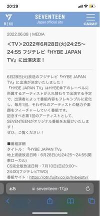 Iphoneにはなぜピンクハートの絵文字が追加されないのでしょうか Yahoo 知恵袋