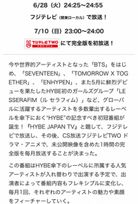 Fromis 9とstaycを推してますが 韓国では人気ありますかね Yahoo 知恵袋