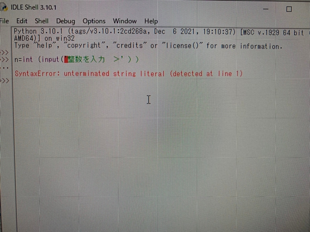 Pythonでこのようにエラーになってしまうのですが どう入力すれば Yahoo 知恵袋