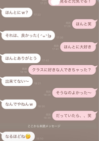 男子高校生です 後輩をどうしても恋愛対象には見れないのですが 変わり者で Yahoo 知恵袋