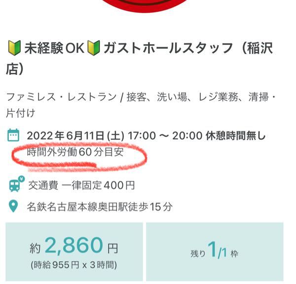 高校生のディズニーキャスト事情についての質問ですディズニーキャスティン Yahoo 知恵袋