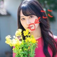 声優の小倉唯さんについて 小倉唯さんが微笑んだ時の口の形が可愛くて好きなん Yahoo 知恵袋