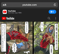 Youtubeの漫画動画からですプロレス技に詳しい カテマス様教えて下さいこの Yahoo 知恵袋