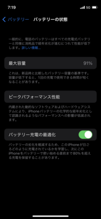 iPhone14 128GB ミッドナイト　バッテリー最大容量92% 僅かに傷有 iPhone 14 128GB ミッドナイト 箱付き｜Yahoo!フリマ（旧PayPay