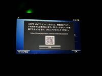 Psvitaでサインインをしようとして 機器設定パスワードを入力して Yahoo 知恵袋