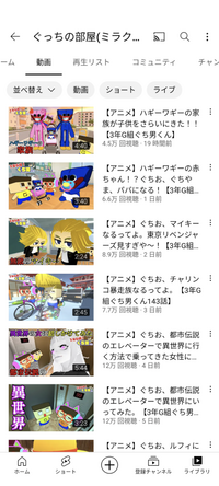 ミラクルぐっちについて ぐっちさんが最近youtubeの Yahoo 知恵袋