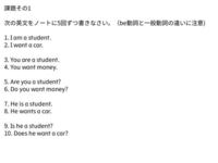 高校の宿題ですが これどう思いますか これ効果あるんですか 偏 Yahoo 知恵袋