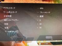 ゲーミングモニターの設定でゲーム向上モードをこのように設定したら画面の左上に1 Yahoo 知恵袋