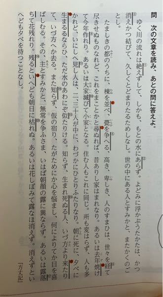 「傍線」と「棒線」はどう違うのですか？ - 文章に沿って引くのが「傍線」グ... - Yahoo!知恵袋