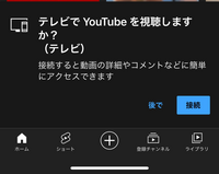 Youtubeを開くと毎回この通知がきて邪魔なんですけど解決方法あり Yahoo 知恵袋