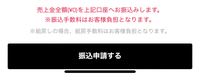 はじめまして至急回答お願いします。 - スニーカーダンクでス