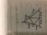面積比と体積比の答えは簡単な数にしてもいいですか 例えば 16 3 Yahoo 知恵袋