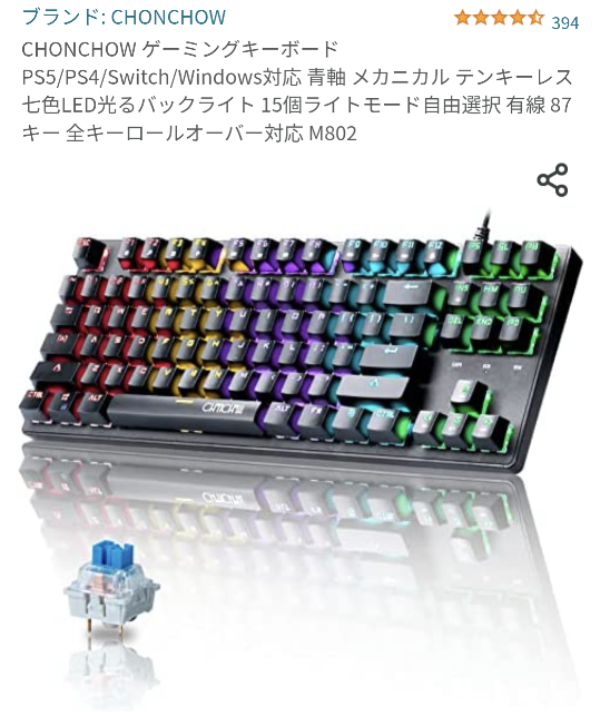 質問です このキーボードをswitchと繋ぐには何を買えば良いのでし Yahoo 知恵袋