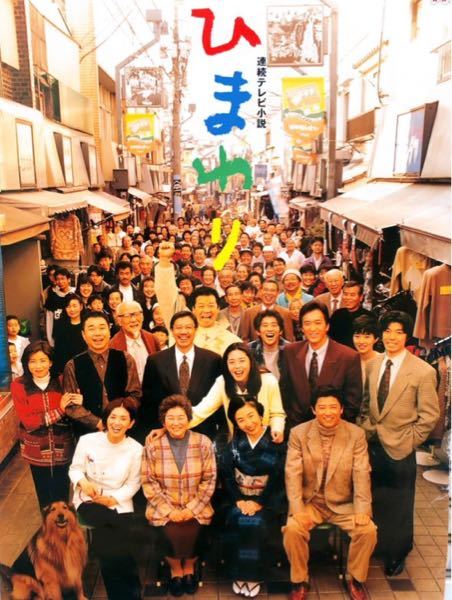 今、再放送中の1996年の朝ドラ「ひまわり」ですが（NHK総合、夕方）、 東京都の下町「谷中」の町並みが出てきます。 あの「谷中」の町並みは、今と変わっていますか？ ドラマの舞台は（最初は）1991年の設定です。 ドラマは1996年の作品です。